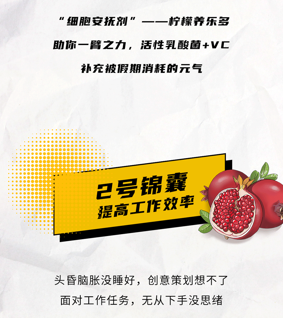 球速体育茶饮国庆节后推文